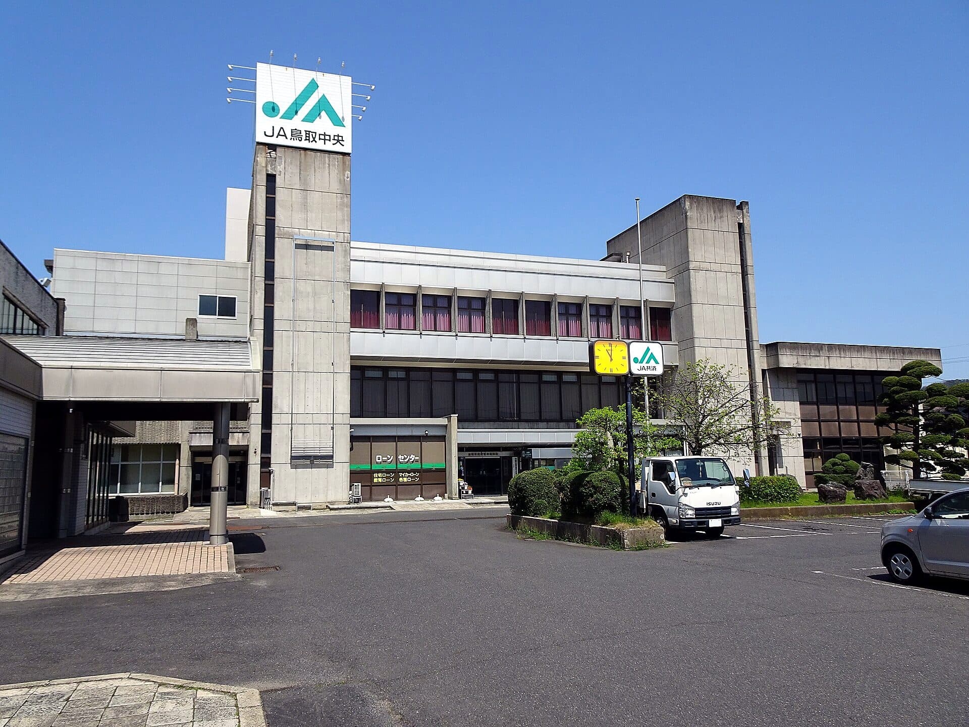A branch building of the Tottori Chuo Agricultural Cooperative (JA) in Japan